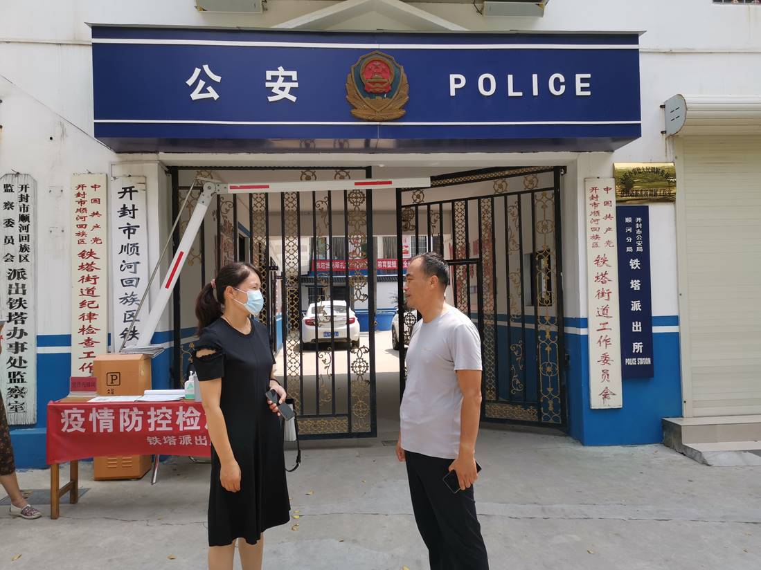 微信图片_20210816164444